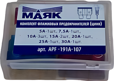 Предохранитель для автомобиля Маяк авто APF-191A-107 (10шт) -