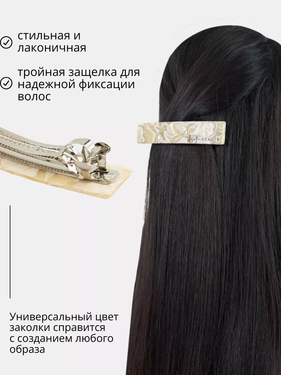Заколка для волос La and Te beaute LT-HC2 — фото 5