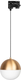 Трековый светильник Arlight LGD-EMISFERO-TRACK-HANG-4TR-R150-11W Warm3000 GD 170deg / 035940 - 