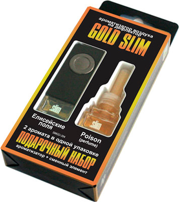 Набор ароматизаторов автомобильных FKVJP Gold Slim Елисейские поля+Poison perfume SMGD-304 -