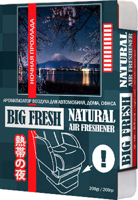 Ароматизатор автомобильный FKVJP Big Fresh Ночная прохлада BF-199 -