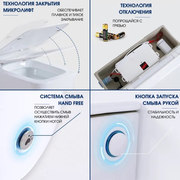 Купить Унитаз приставной Cerutti Argentera Pulse CT7267  