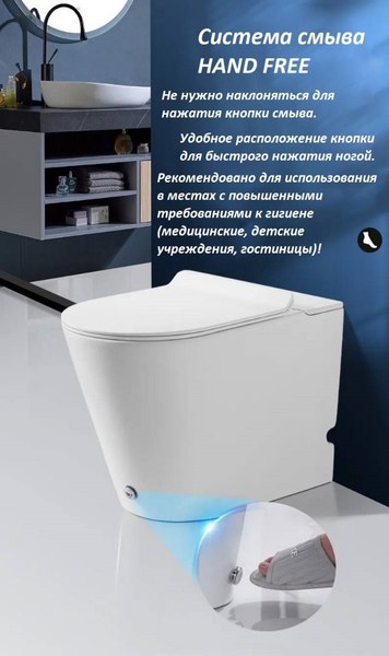 Купить Унитаз приставной Cerutti Argentera Pulse CT7267  