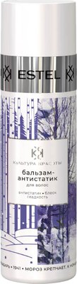 Бальзам для волос Estel Культура красоты (200мл) - 