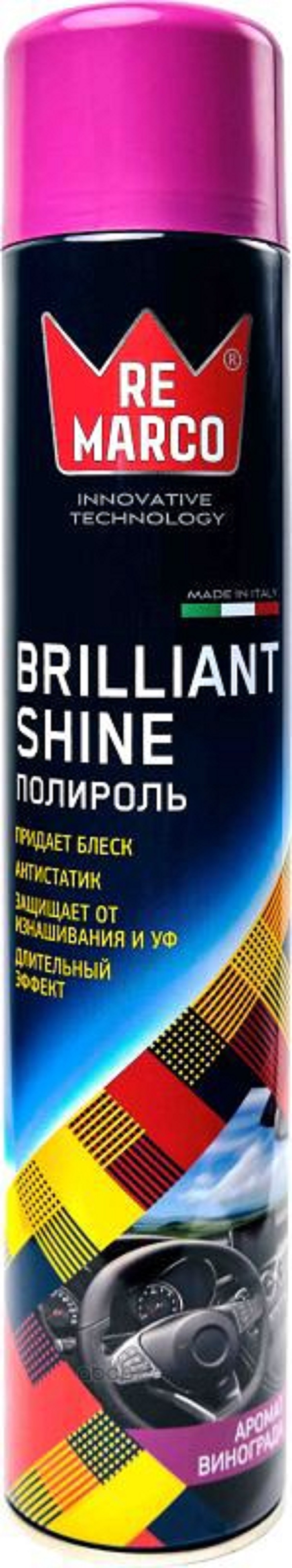 Полироль для пластика Re Marco Brilliant Shine Виноград RM-807 (750мл)