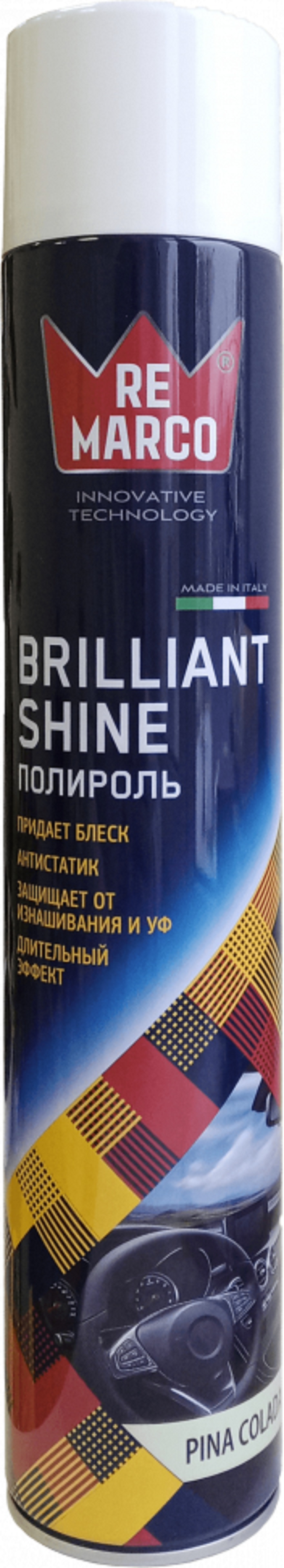 Полироль для пластика Re Marco Brilliant Shine Пина Колада RM-834 (750мл)