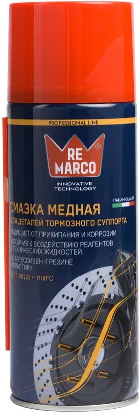 Смазка техническая Re Marco RM-754 (400мл)