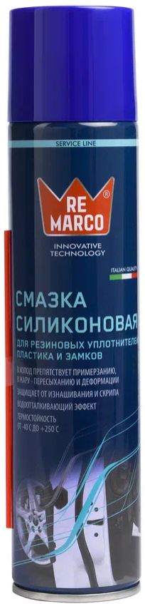 Смазка техническая Re Marco RM-748 (300мл)