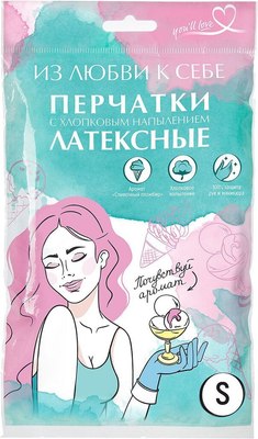 

Перчатки хозяйственные, Из любви к себе С ароматом Сливочный пломбир / 77045