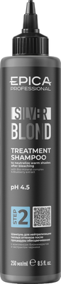 Оттеночный шампунь для волос Epica Silver Blond (250мл) - 