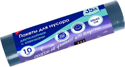 

Пакеты для мусора, Двухслойные с завязками Соседи не узнают что внутри 35л / 77036