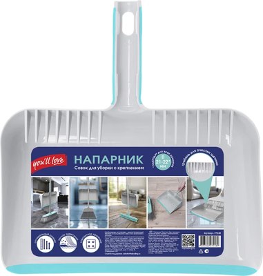 

Совок, Напарник / 77248