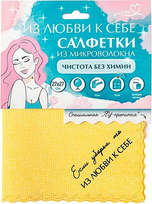 

Салфетка хозяйственная, Чистота без химии / 77129