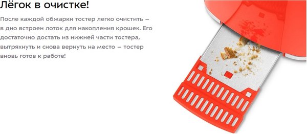 Тостер Kitfort КТ-9867