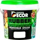 Краска Super Decor Ral 3005 (1кг, вино) - 