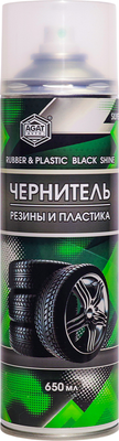 Чернитель Agat Avto FD0425 (650мл) - 