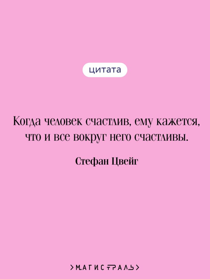 Художественная книга Эксмо Нетерпение сердца, мягкая обложка (Цвейг Стефан) — фото 4