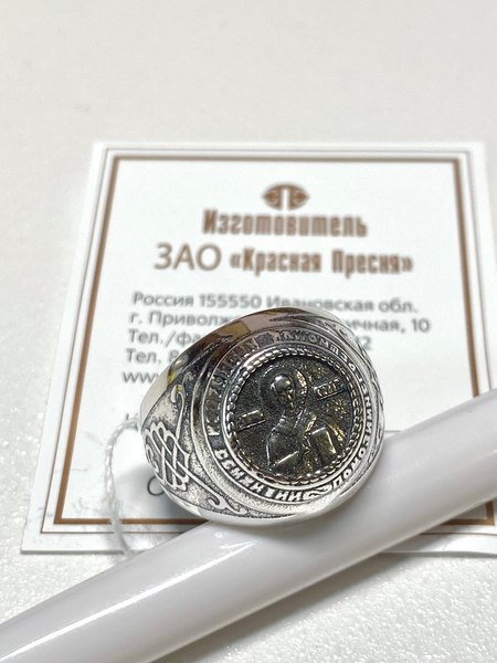 Кольцо Wolves с Николаем Чудотворцем Серебрение 1579 (р.18.5)
