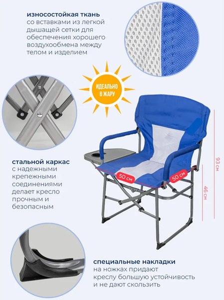 Купить Кресло складное Forsage F-CC82 в Гродно