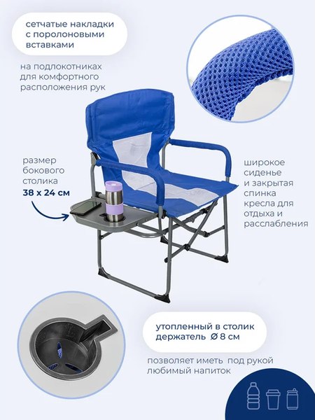 Купить Кресло складное Forsage F-CC82 в Гродно