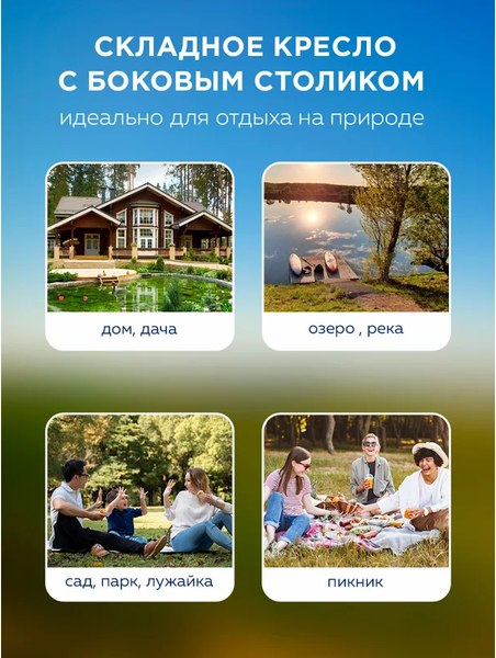 Купить Кресло складное Forsage F-CC82 в Гродно