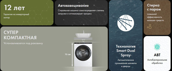 Купить Стиральная машина Haier HW50-BP1026 в Гомеле