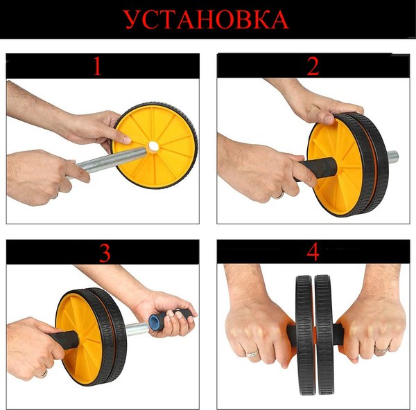 Ролик для пресса Sabriasport 10RW (желтый)