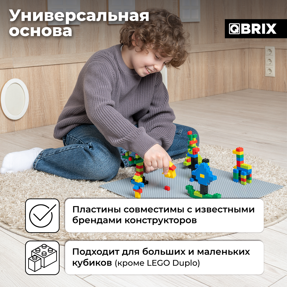Элемент конструктора QBRIX Пластина 40x40 / 10006 (серый) — фото 3