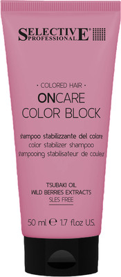 Шампунь для волос Selective Professional Oncare Color Block Для стабилизации цвета (50мл) - 