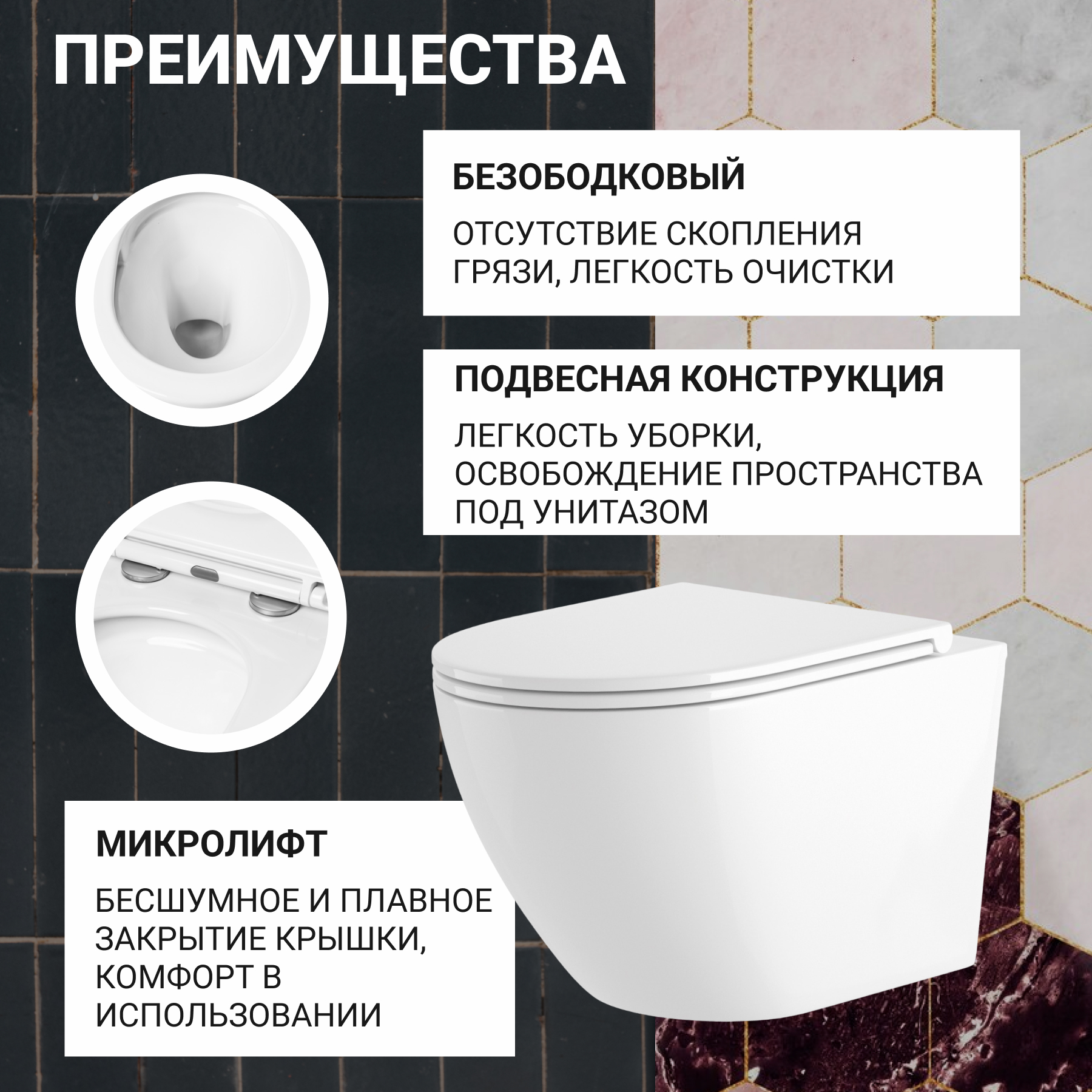 Унитаз подвесной с инсталляцией Saniteco KW-9003W Single Hole + TECE Kit 9400412 — фото 6