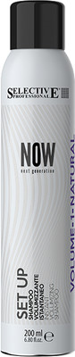 Сухой шампунь для волос Selective Professional Now Next Generation Set Up Для мгновенного придания объема (200мл) - 
