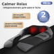Массажер электронный Calmer Relax MS-20 (серый) - 