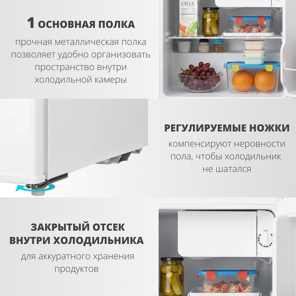 Холодильник без морозильника Kraufen RF-43L