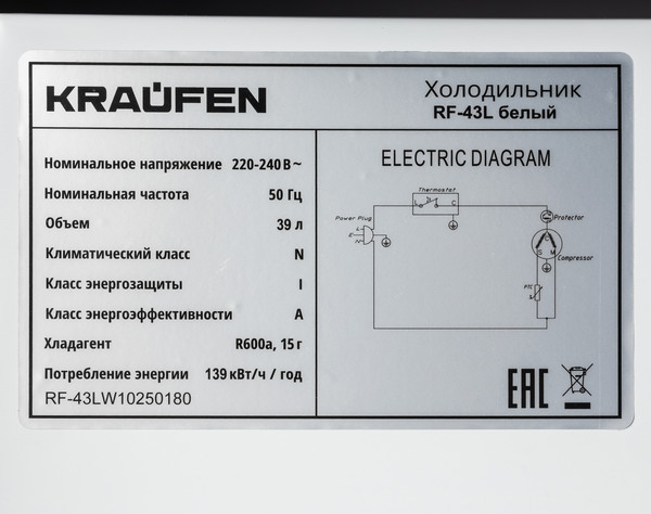 Купить Холодильник без морозильника Kraufen RF-43L  
