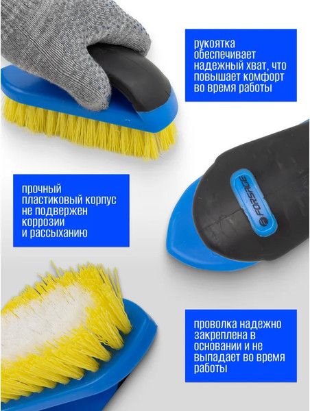 Щетка слесарная Forsage F-340125828 (17428)