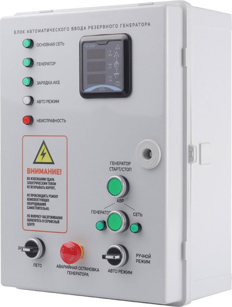 Блок автоматики для генератора PATRIOT AGR 3015W / 474002325