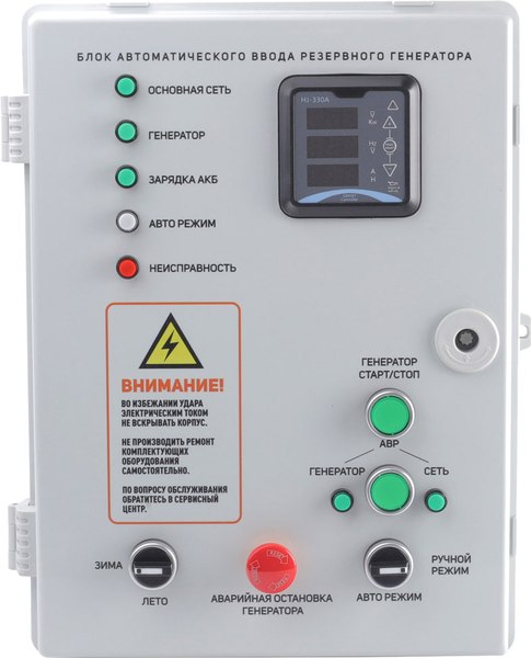Блок автоматики для генератора PATRIOT AGR 3015W / 474002325