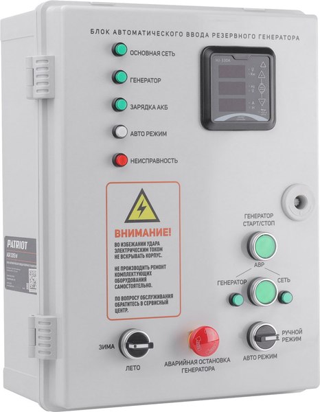 Блок автоматики для генератора PATRIOT AGR 3015W / 474002325