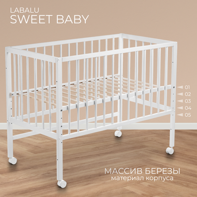 Детская кроватка Labalu Sweet Baby (Colibri) - 