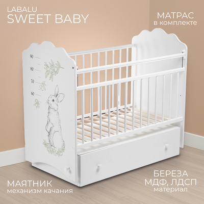 Детская кроватка Labalu Sweet Baby (Lemure) -