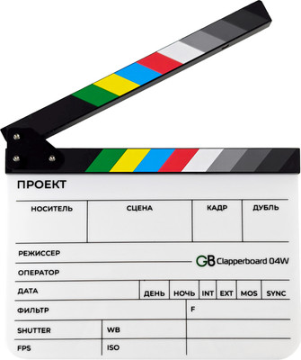 

Кинохлопушка, Clapperboard 04W / 32309