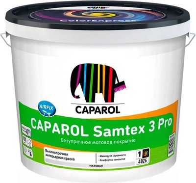 Краска Caparol Samtex 3 Pro База3 (4.7л) - 