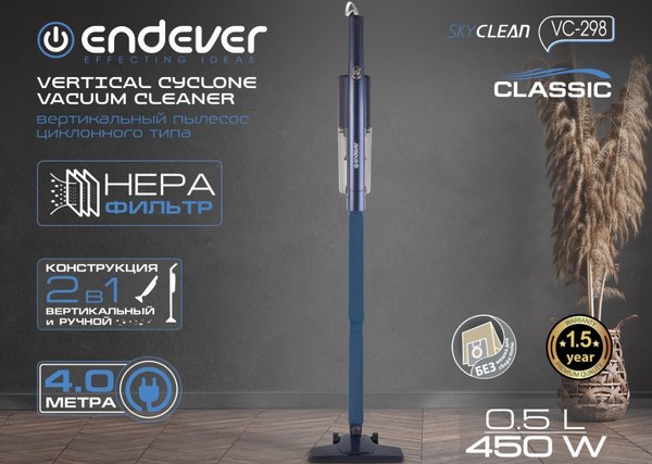 Купить Вертикальный пылесос Endever SkyClean VC-298  