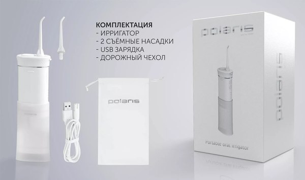 Ирригатор Polaris PWF 0103T (белый/рифленый)