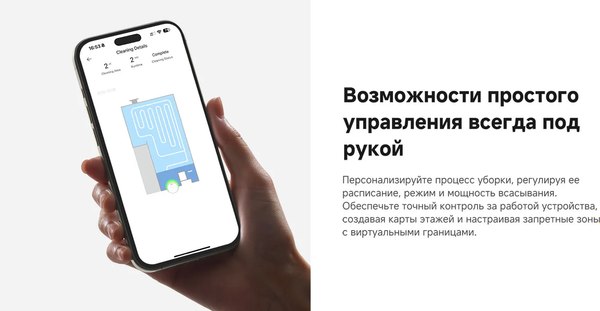 Купить Робот-пылесос Trouver Robot Vacuum E20 Pro / RLE12SA  
