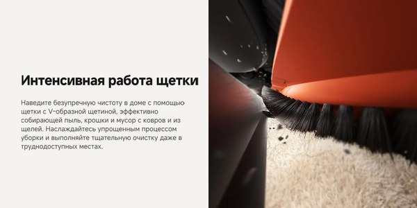 Робот-пылесос Trouver Robot Vacuum E20 Pro / RLE12SA (черный)