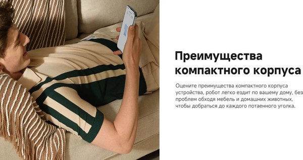 Робот-пылесос Trouver Robot Vacuum E20 Pro / RLE12SA (черный)
