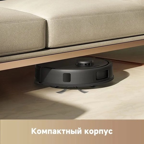 Купить Робот-пылесос Trouver Robot Vacuum E20 Pro / RLE12SA  
