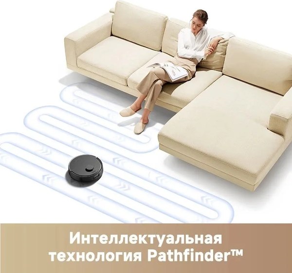 Купить Робот-пылесос Trouver Robot Vacuum E20 Pro / RLE12SA  
