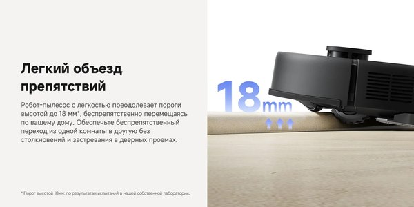 Купить Робот-пылесос Trouver Robot Vacuum E20 Pro / RLE12SA  